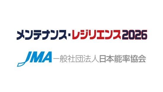CHC Navigation at Maintenance & Resilience TOKYO 2026