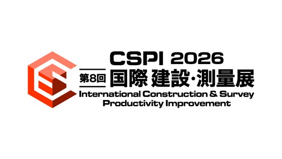 CHCNAV Geodaten- und Baulösungen auf der CSPI-EXPO 2026